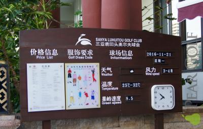 海外打球最重要的問題在交通/Transportation is key for overseas golfing! 海外打球最重要的問題在交通/Transportation is key for overseas golfing!