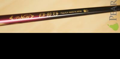Ryoma D1 V-Spec 10.5度/Crazy CB-80 LS 6.4硬度木桿