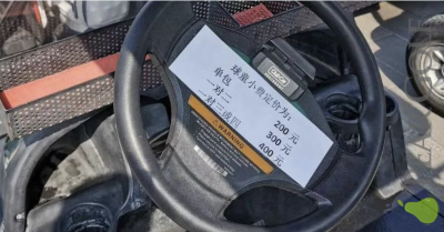 當球童小費明碼標價,100元行情價將成為過去時/ 100RAM for caddie's tip is no longer available?~王昊 當球童小費明碼標價,100元行情價將成為過去時/ 100RAM for caddie's tip is no longer available?~王昊