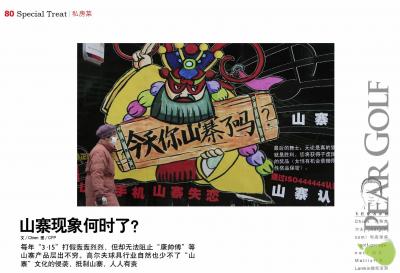 是誰阻礙了中國創新之路? 是誰阻礙了中國創新之路?